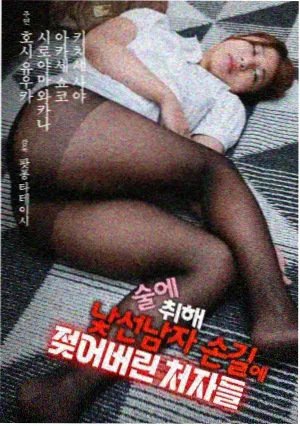 北纬四十七 年代高分剧集