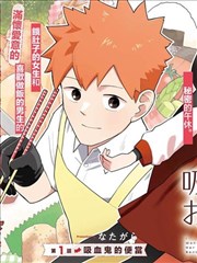 云上印刷所 独立出版漫画改编