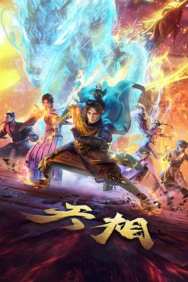 檐下灯火 零对白治愈系经典动漫